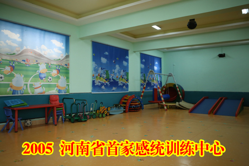 鄭州市啟樂(lè)園兒童潛能開發(fā)中心全景