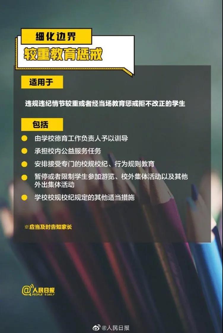 微信圖片_20210306175352.jpg